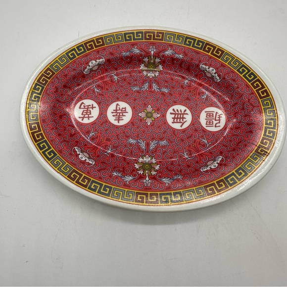 Len-Ting Chinese Asian Platter Sritha Super Ware Shuang Ro Tong Ya Melamine - Picture 1 of 3
